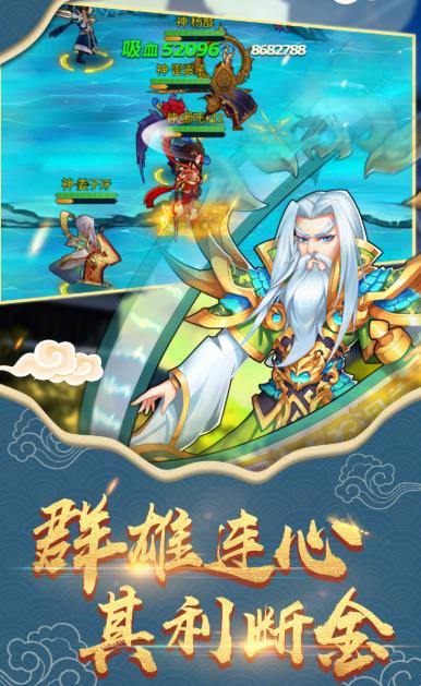 封神放置版九游版官方版_封神放置版九游版最新版本
