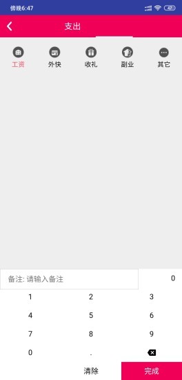 新财宝免费2025新版_新财宝2025最新版下载