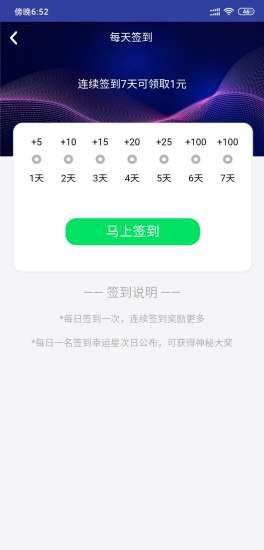 新财宝免费2025新版_新财宝2025最新版下载
