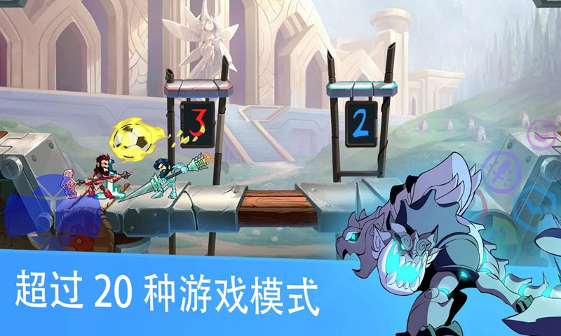 Brawlhalla(英灵乱战国际服)2025最新版下载_Brawlhalla(英灵乱战国际服)免费版游戏