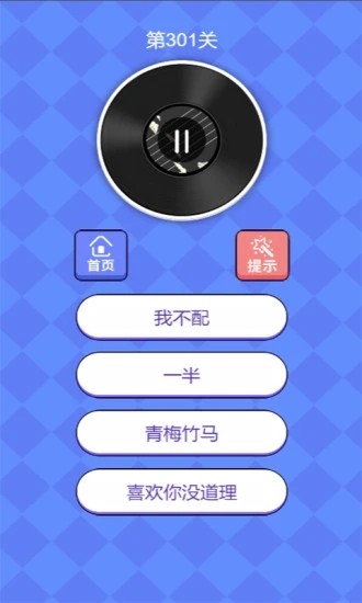 麦霸猜歌APP下载安装_麦霸猜歌正版免费下载