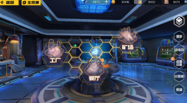 银翼计划国服版