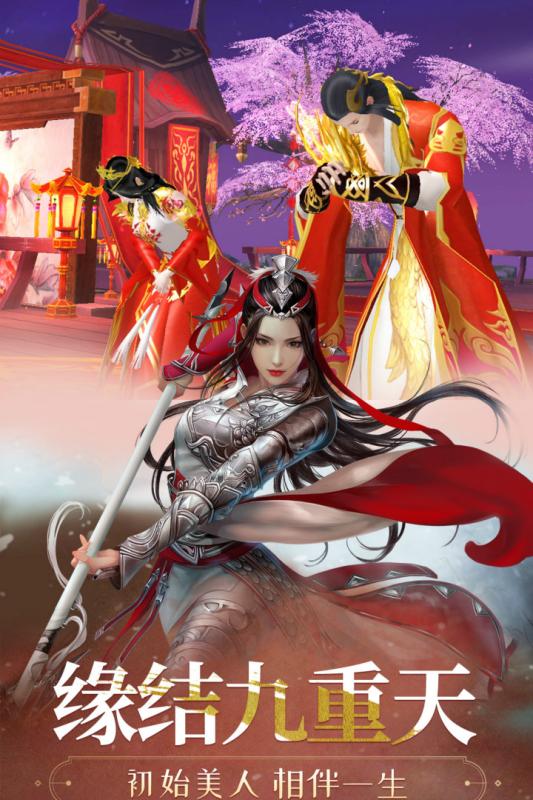 飞天腾讯版免费版_飞天腾讯版下载免费2025新版