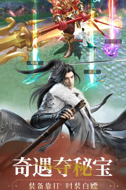 飞天腾讯版免费版_飞天腾讯版下载免费2025新版