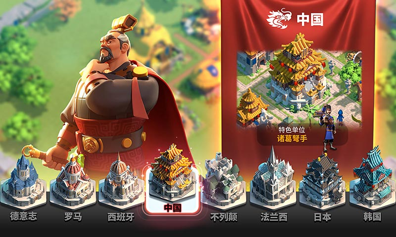 Rise of Kingdoms(万国觉醒oppo版)官方正版_Rise of Kingdoms(万国觉醒oppo版)安卓版下载