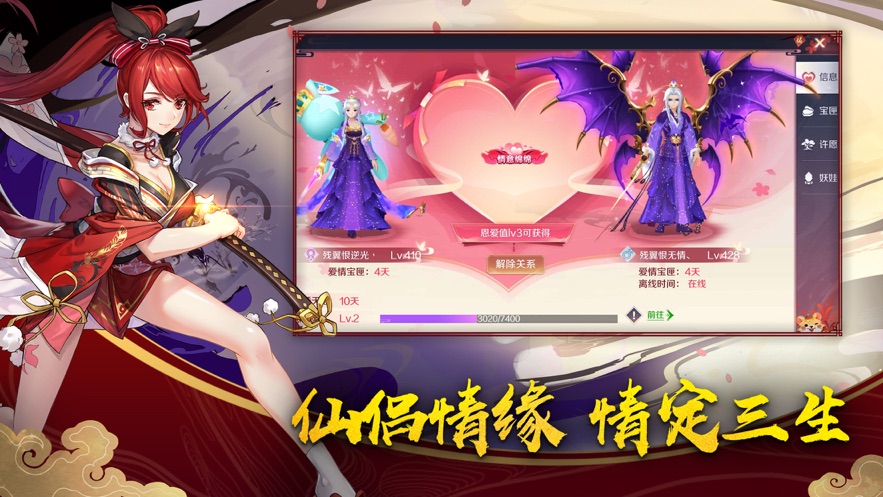 妖精模拟战送VIP版下载最新版本2025_妖精模拟战送VIP版最新版本