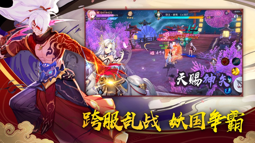 妖精模拟战送VIP版下载最新版本2025_妖精模拟战送VIP版最新版本