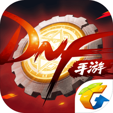 地下城与勇士手游预版最新版2025下载_地下城与勇士手游预版APP下载安装