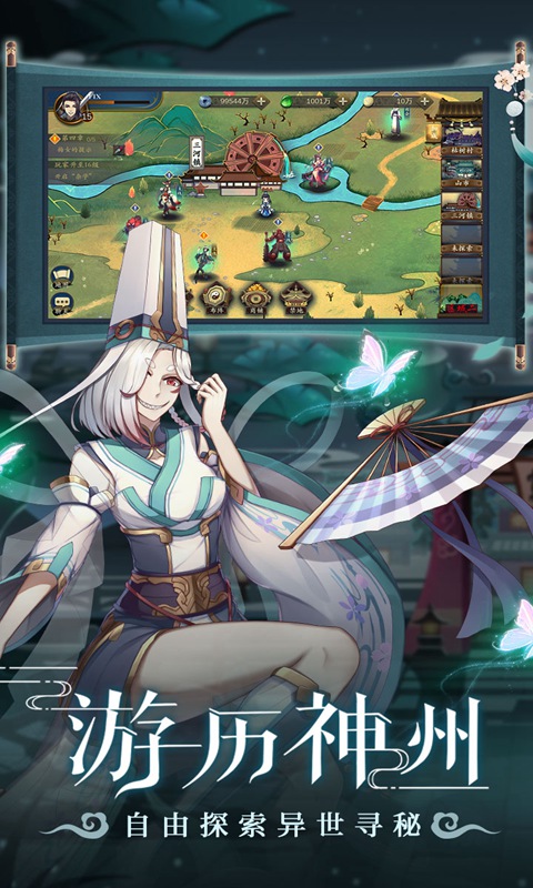 聊斋搜灵录测试服手机版_聊斋搜灵录测试服正式版下载
