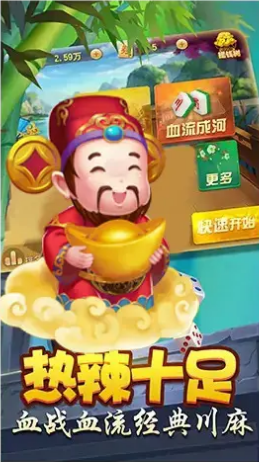 快乐真人麻将微信版安卓2025最新版本_快乐真人麻将微信版免费版