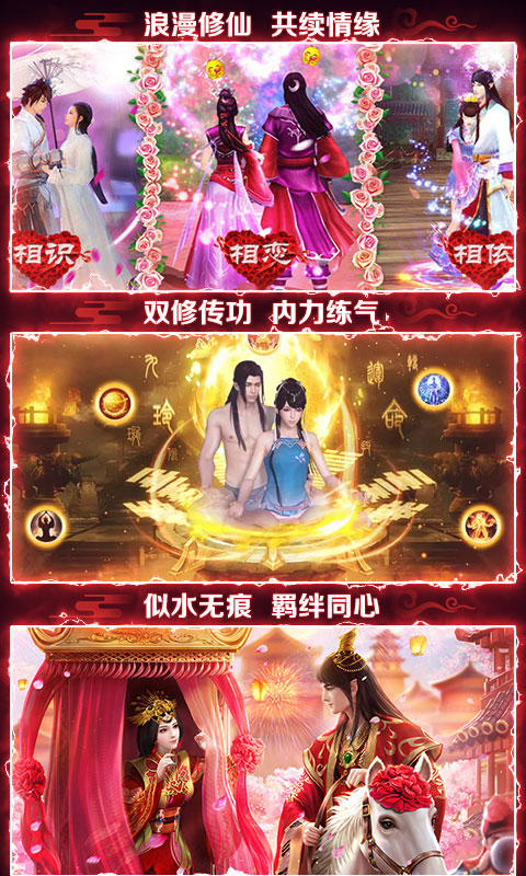 剑灭逍遥特惠代金券官方版下载_剑灭逍遥特惠代金券免费版