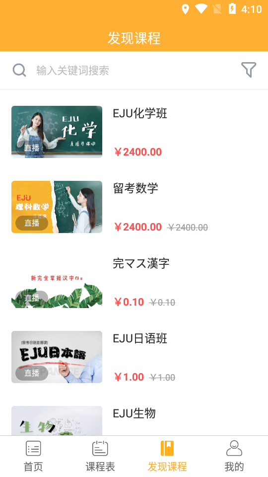 领我学堂最新官网下载_领我学堂官方手机端下载