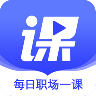 尚德优课正版免费下载_