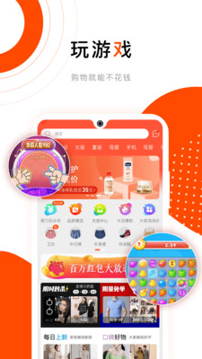乐趣购物商城免费下载_乐趣购物商城最新官网下载