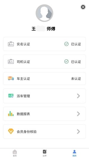 缘多新联盟(物流与供应链管理)正版免费下载_缘多新联盟(物流与供应链管理)下载官方版