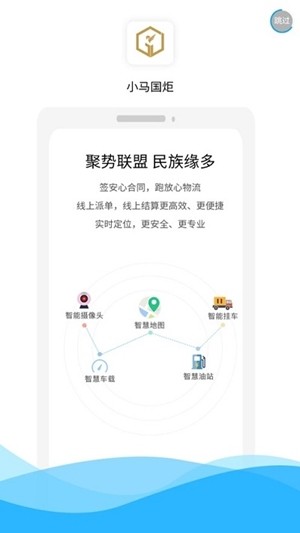 缘多新联盟(物流与供应链管理)正版免费下载_缘多新联盟(物流与供应链管理)下载官方版