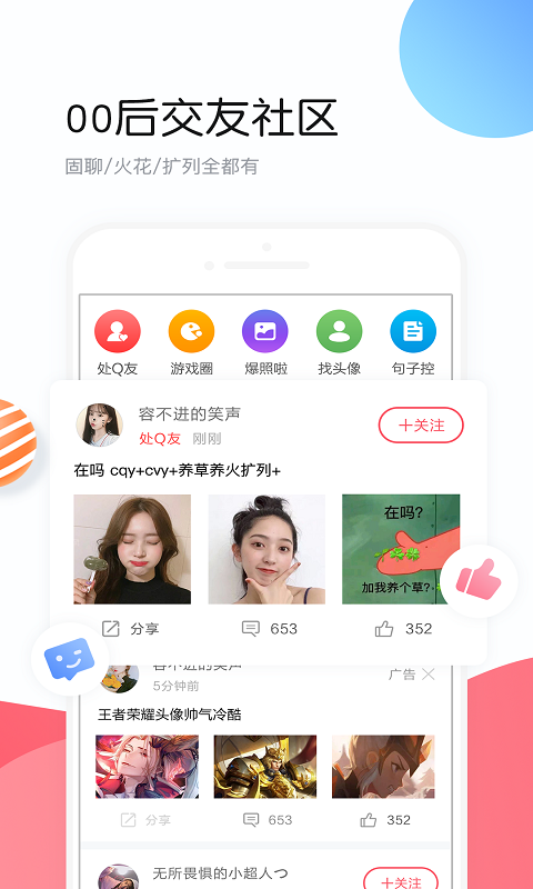 小熊头像免费版软件_小熊头像手机端