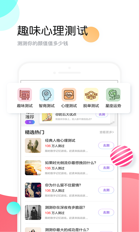 小熊头像免费版软件_小熊头像手机端