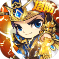 三国急攻防充值折扣端正版手机版_三国急攻防充值折扣端app最新官方版下载