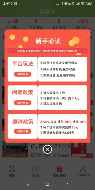 猛犸网纯净版下载_猛犸网官方版下载