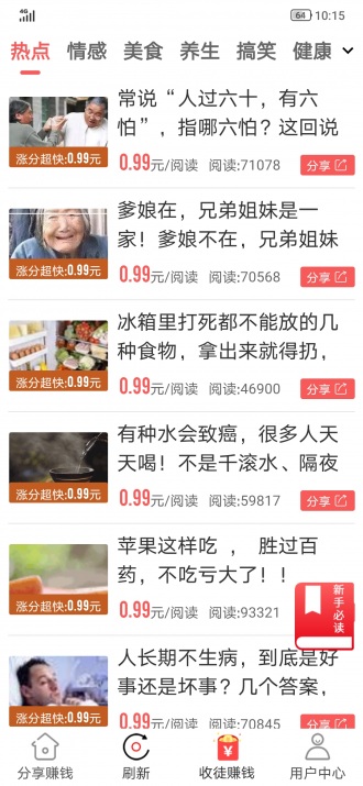 猛犸网纯净版下载_猛犸网官方版下载
