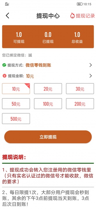 猛犸网纯净版下载_猛犸网官方版下载