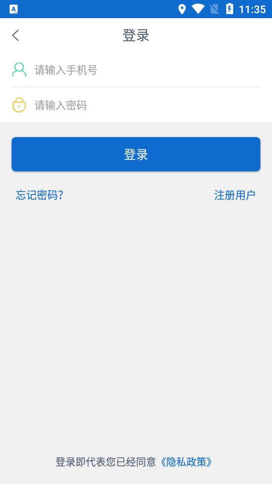 千乘货主免费版app下载_千乘货主最新官网下载