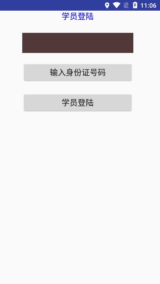 华冉教学app最新官方版_华冉教学官方正版免费