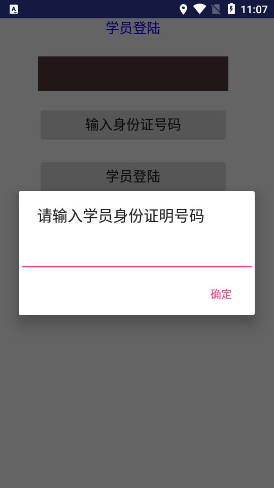 华冉教学app最新官方版_华冉教学官方正版免费