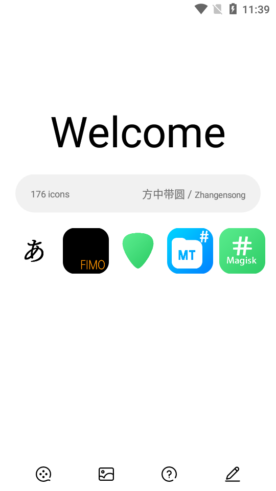 方中带圆手机客户端_方中带圆下载最新版本2025