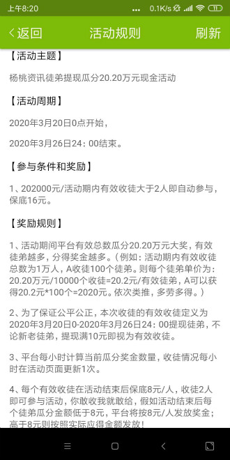 枇杷资讯下载手机版_枇杷资讯最新版本下载