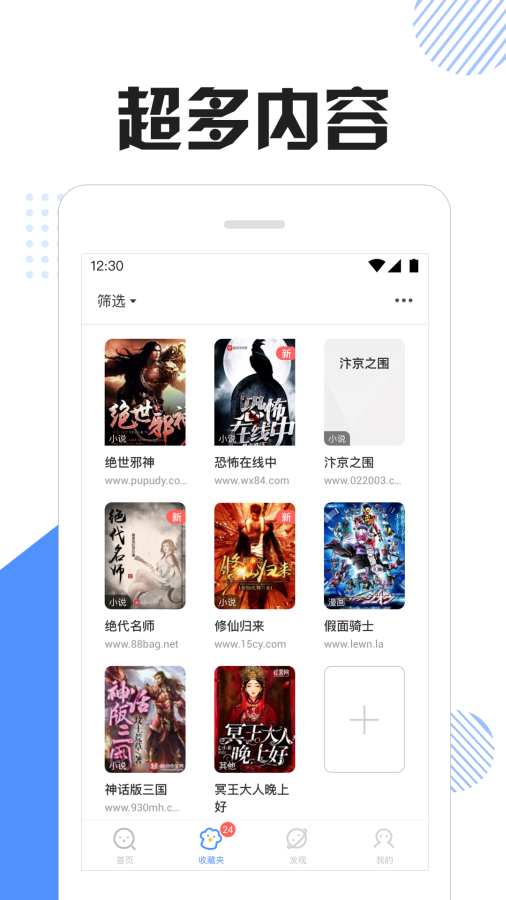 坏猫快搜破解手机版下载_坏猫快搜破解App下载安装手机版