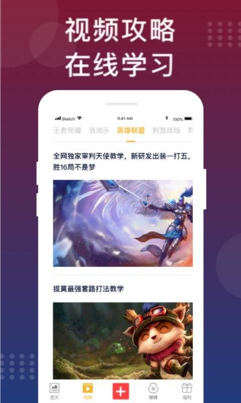 福利猫无限金币版免费版app下载_福利猫无限金币版2025最新手机版下载
