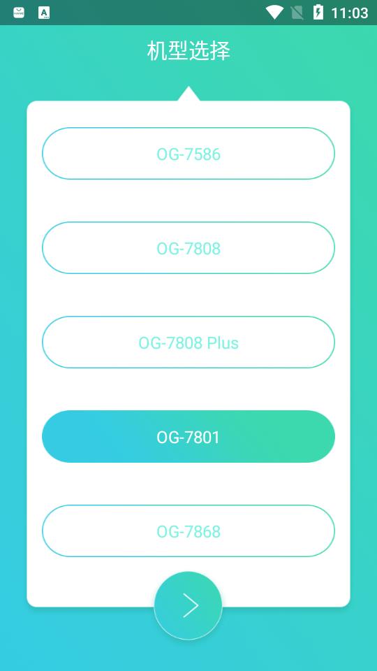 智摩大师下载免费2025新版_智摩大师官方免费下载