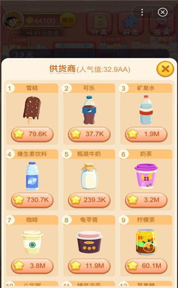 夺宝超人2025最新版下载_夺宝超人软件下载