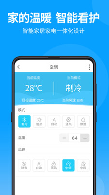 泛云智能官方正版免费_泛云智能手机版