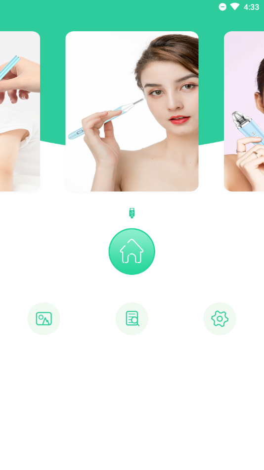 泰享受全新2025版_泰享受纯净版下载