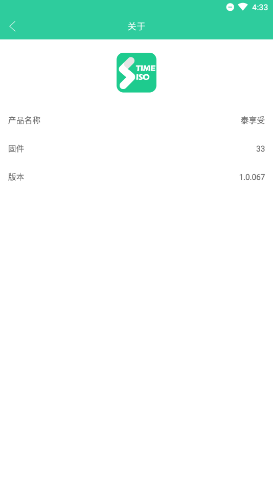 泰享受全新2025版_泰享受纯净版下载