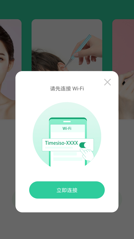 泰享受全新2025版_泰享受纯净版下载