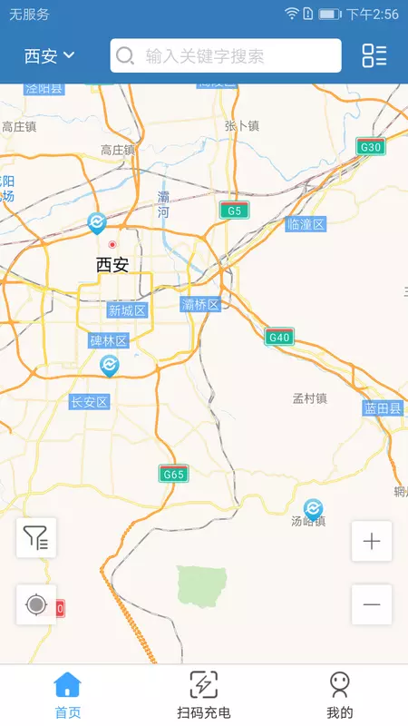 城投新能源正版免费下载_城投新能源2025最新下载