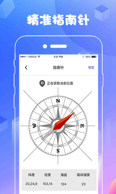 AR测量手机端_AR测量手机客户端