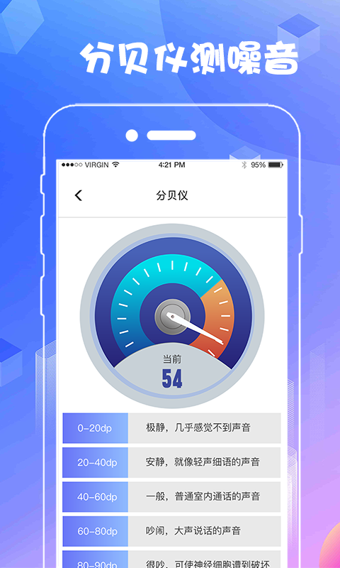 AR测量手机端_AR测量手机客户端