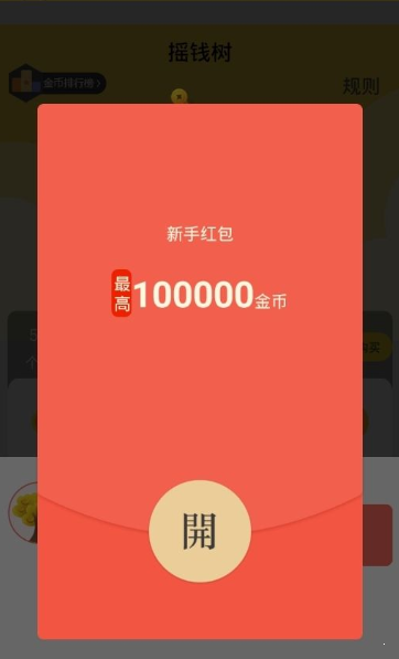 矿产贸易网免费版软件_矿产贸易网2025最新手机版下载