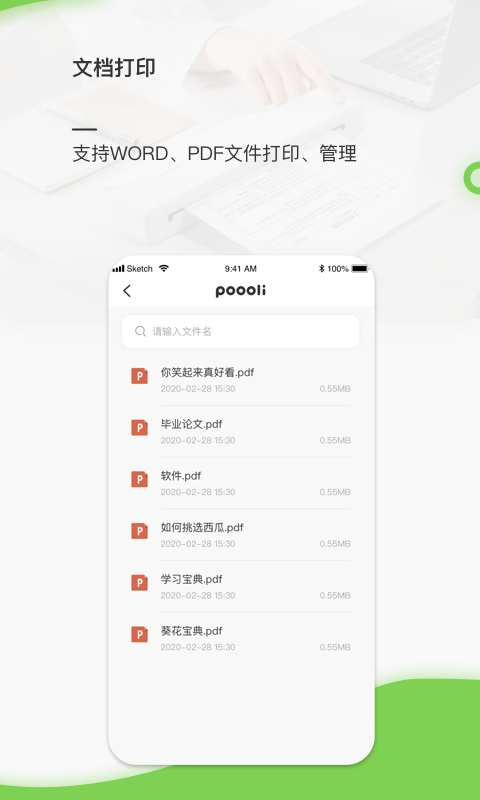 啵哩A42025最新下载_啵哩A42025最新版免费下载