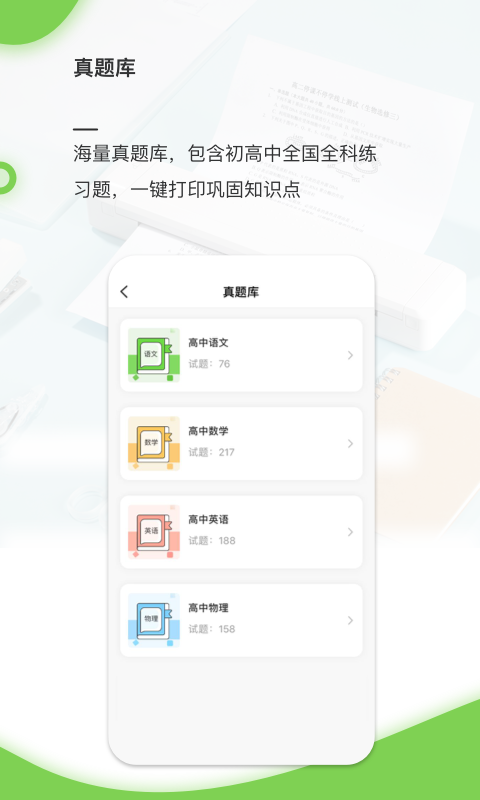 啵哩A42025最新下载_啵哩A42025最新版免费下载