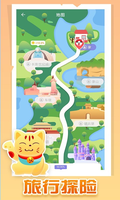 疯狂猫咪手机版下载_疯狂猫咪安卓App