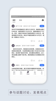鑫鼎盛金服app最新官方版下载_鑫鼎盛金服免费下载