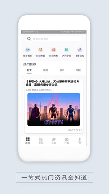 鑫鼎盛金服app最新官方版下载_鑫鼎盛金服免费下载