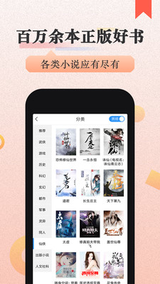美阅小说阅读器官方手机端下载_美阅小说阅读器APP安装下载