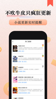 美阅小说阅读器官方手机端下载_美阅小说阅读器APP安装下载